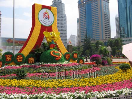 东风广场上的"超越梦想"鲜花造型