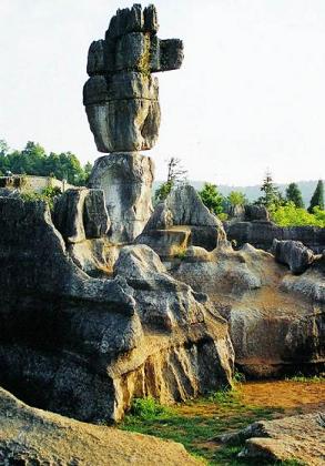马龙县景点——马龙香炉山