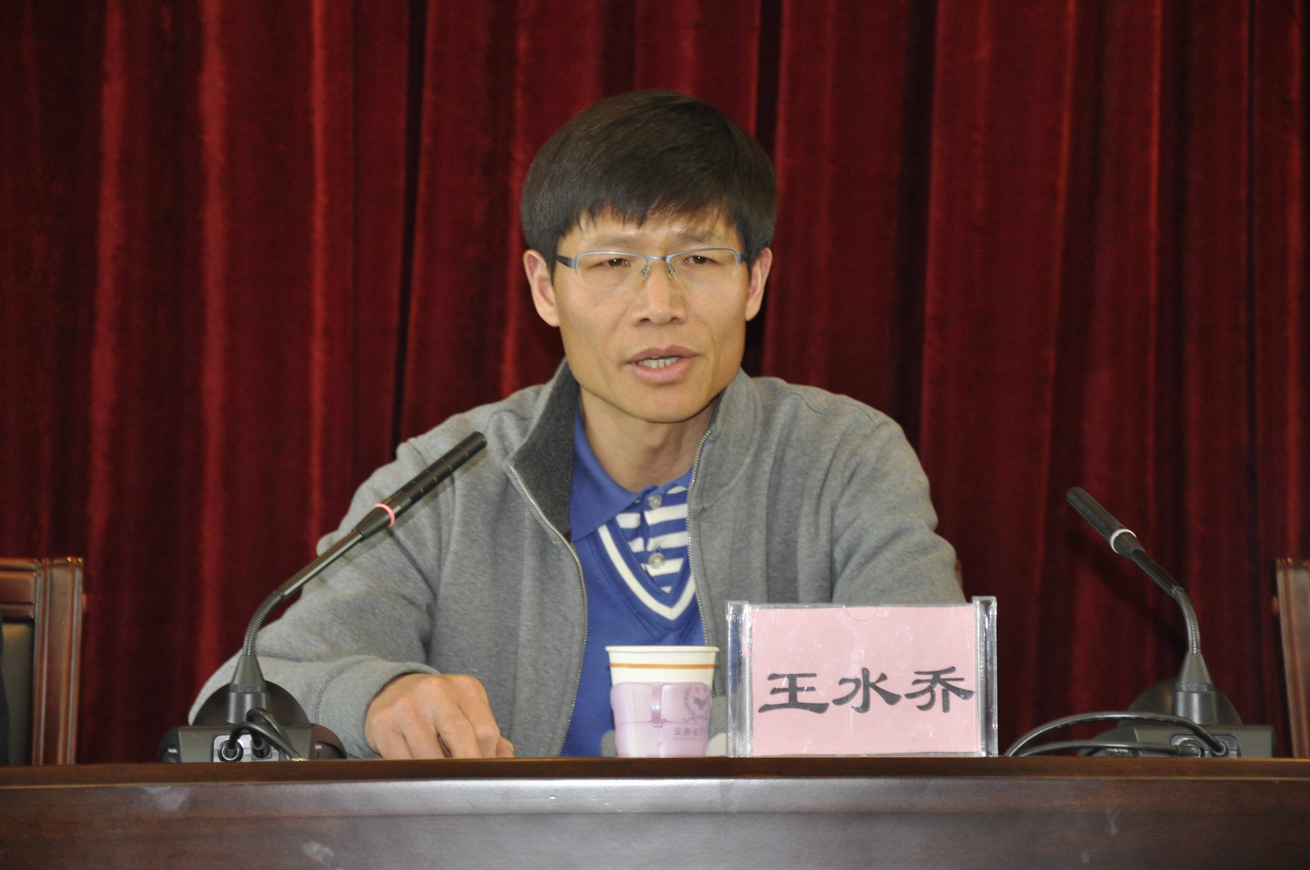 云南省古籍保护工作远程视频会议