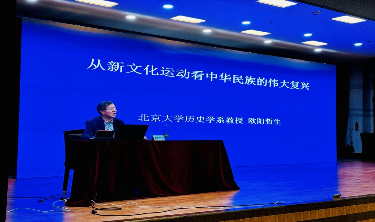 《复兴文库》助力中华民族现代文明建设主题论坛在云南省图书馆顺利举办