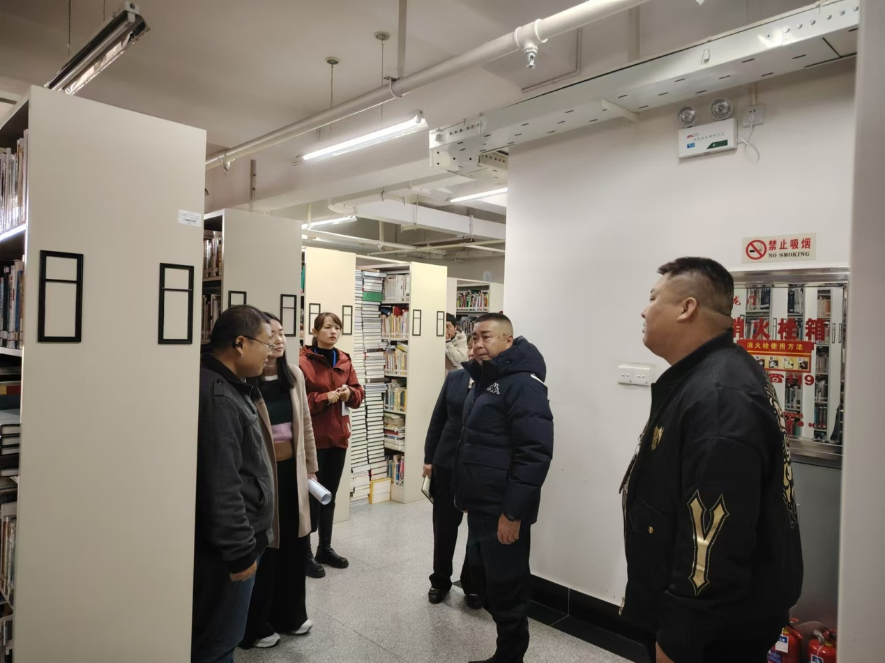 云南省图书馆开展2025年元旦节前 安全大检查