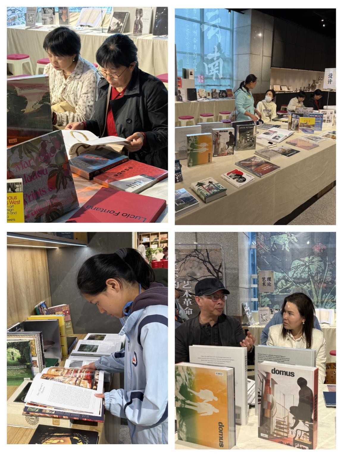云南省图书馆进口原版艺术图书展及沙龙分享活动成功举行
