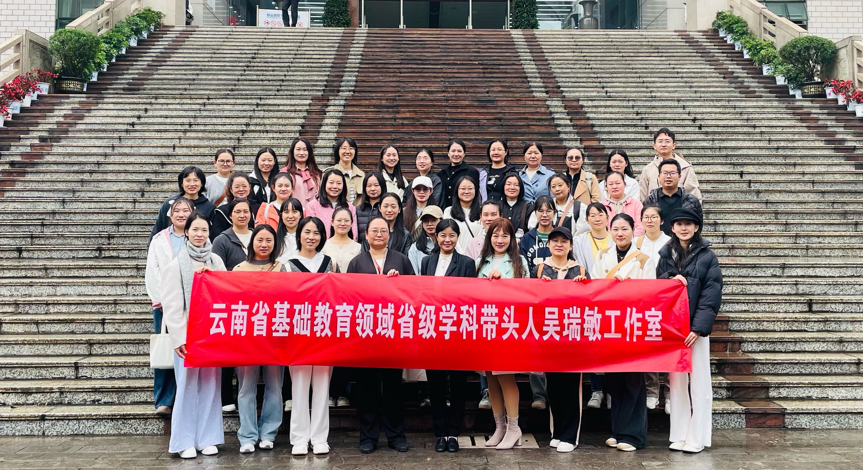 云南省机关事务管理局金翔幼儿园“省级名师工作室”学员到省图书馆参观学习
