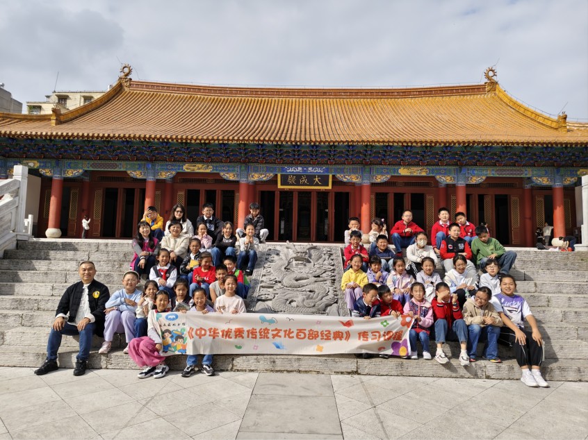 行走的课堂，心灵的浸润——云南省图书馆“中华经典传习所”成功开展昆明文庙研学活动
