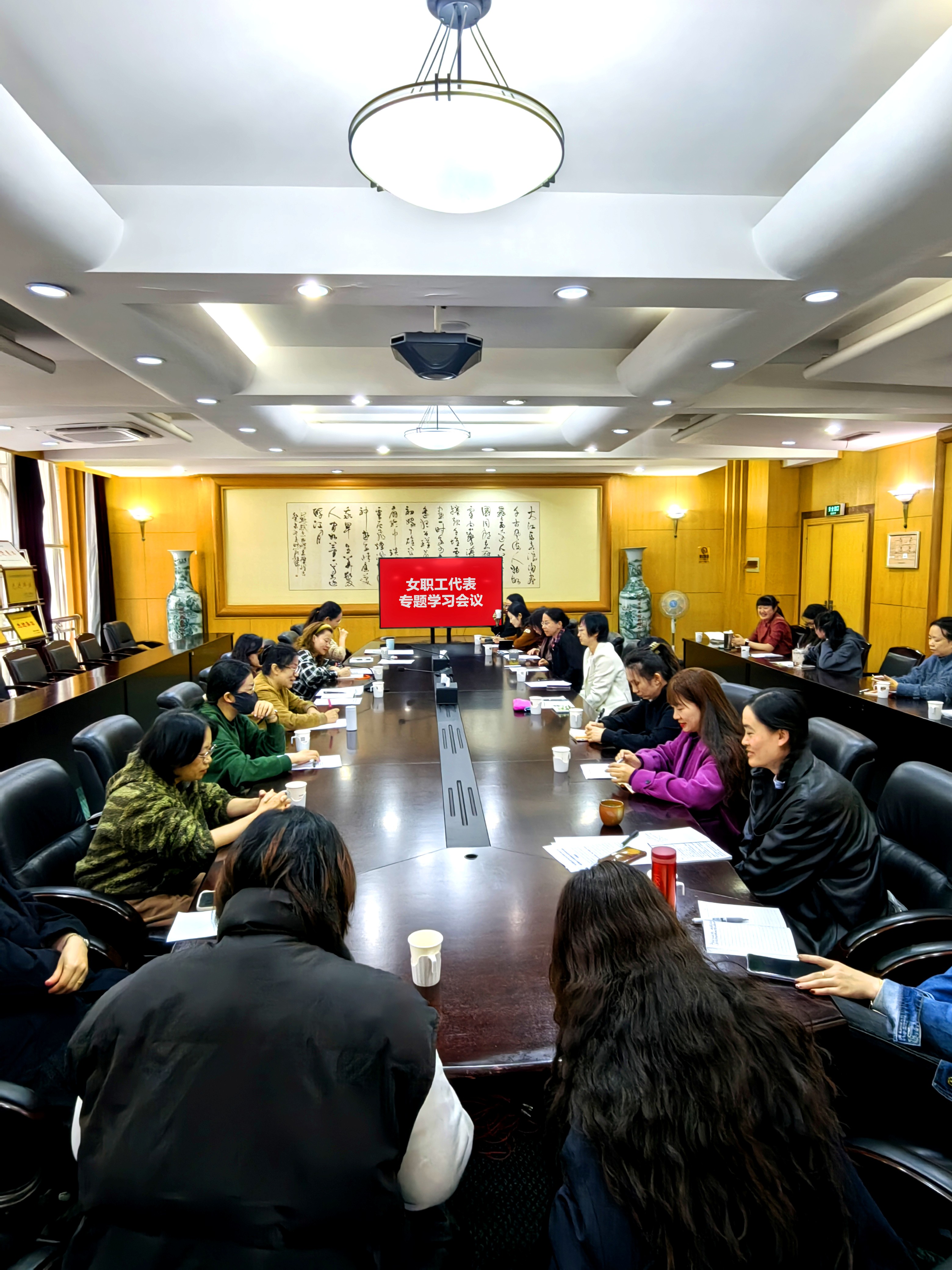 凝聚巾帼力量 共赴时代之约——云南省图书馆工会女职工委员会集中学习习近平主席在全球妇女峰会上的主旨讲话