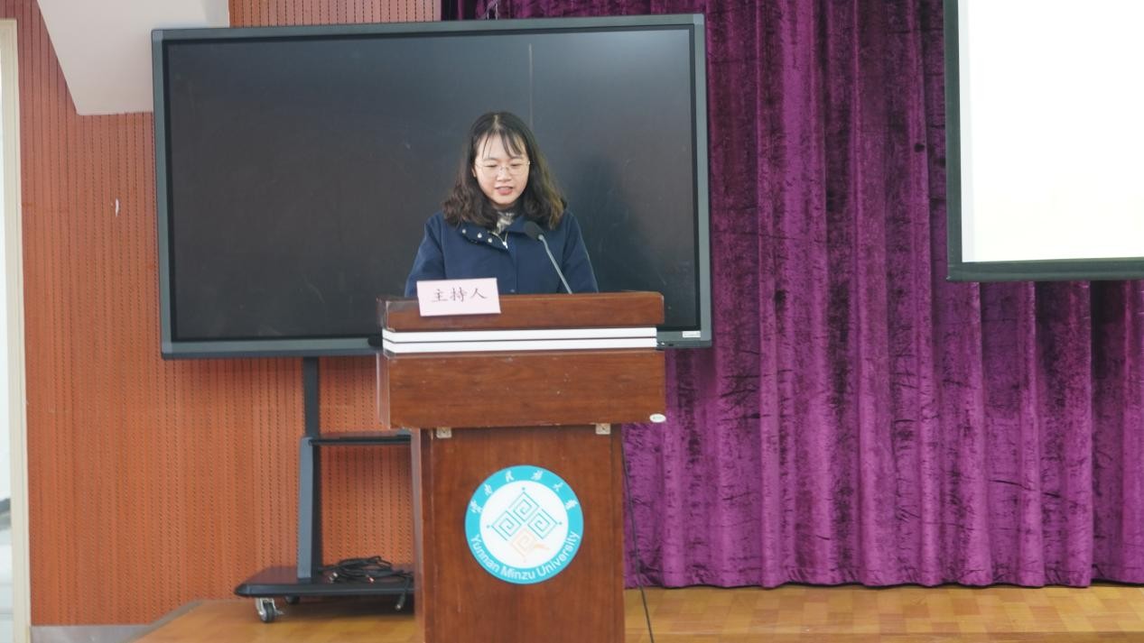 2025年“古籍保护课程进校园”系列活动走进云南民族大学