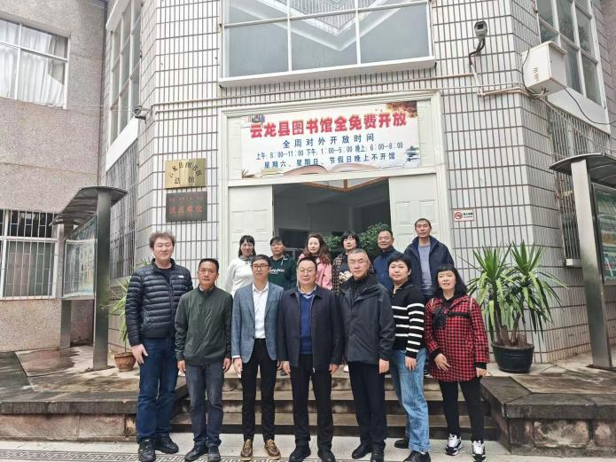 省图调研促提升 书香赋能新发展 云南省图书馆赴大理州五县公共图书馆进行调研