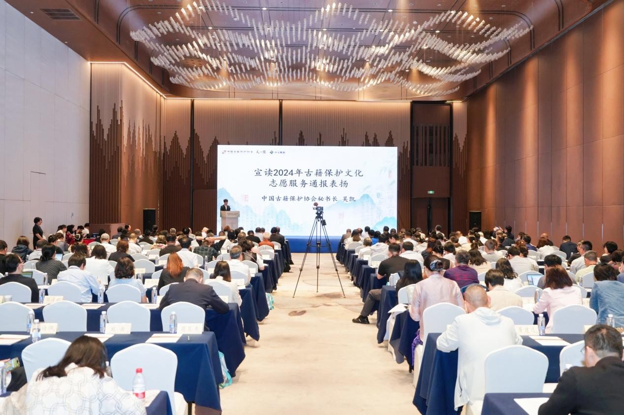 云南省图书馆2024年中华古籍保护文化志愿服务受到通报表扬