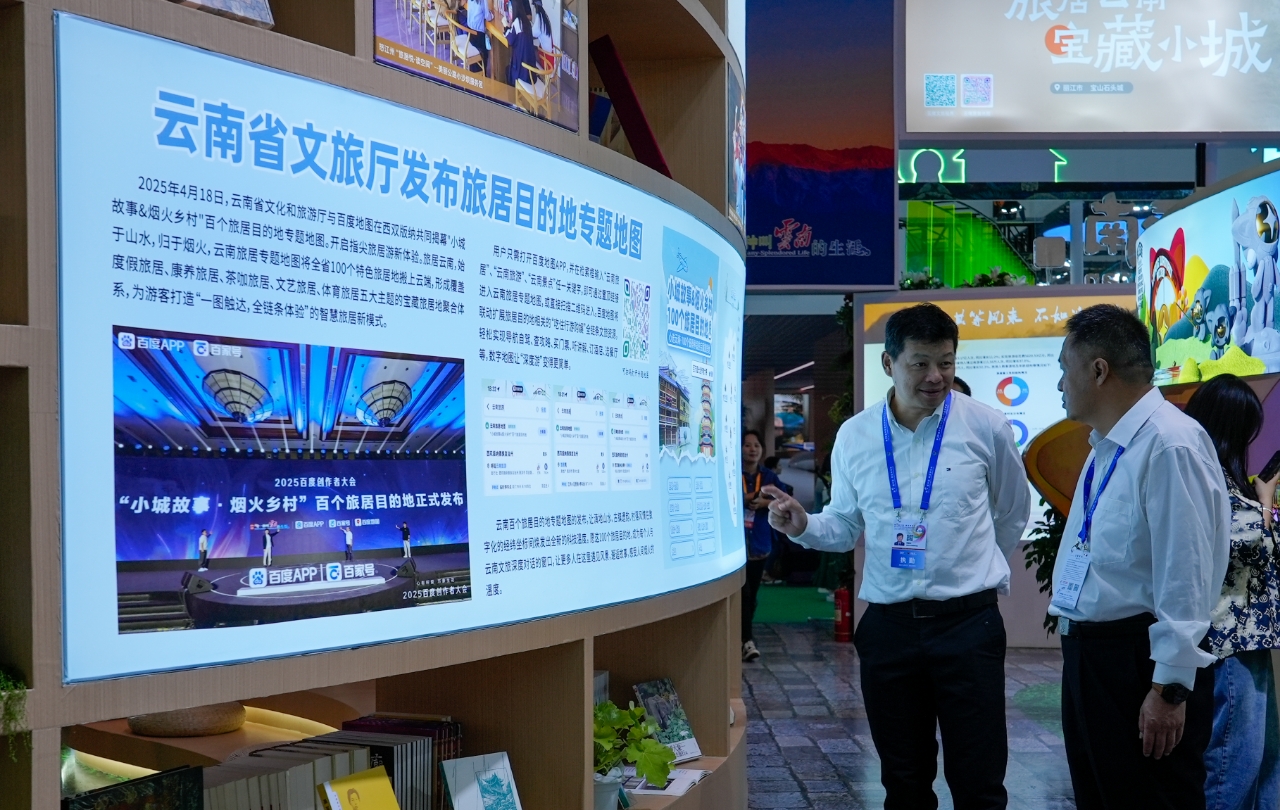旅居图书馆亮相南博会：在书香中漫品“有一种叫云南的生活”