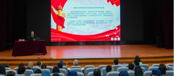 云南省图书馆举行深入贯彻中央八项规定精神学习教育专题党课和廉政党课