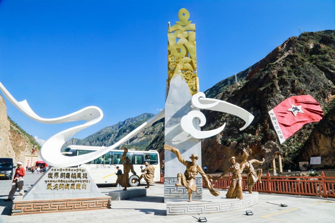 踏雪域雄关 启绿色征程|2025“行·阅云南”系列活动（第一期）迪庆站圆满举行