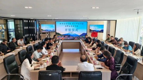 云南首个法律主题图书馆在丽江揭牌
