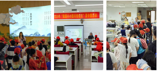书香伴成长|云南省图书馆2025年“我是小小图书管理员”夏令营活动圆满落幕