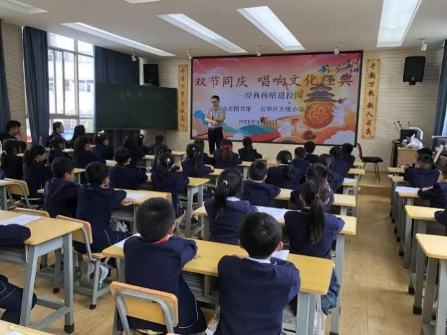 双节同庆  唱响文化经典——云南省图书馆“经典传唱进校园”活动圆满举办