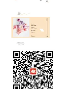 每天读本好书：《你来过，愿记忆终究美好》