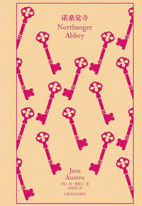 好书推荐：《诺桑觉寺》