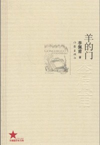好书推荐:《去年天气旧亭台》
