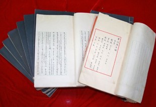 《肇域志、云南布政使司》