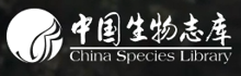 中国生物志库