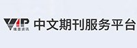 中文期刊服务平台