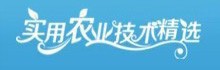 实用农业技术精选