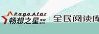 畅想之星全民阅读库