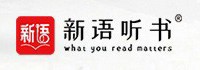 新语听书