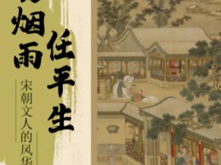 文化惠民·每周一展丨宋朝欢乐指南：这几类游戏承包古人的欢乐