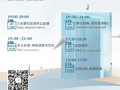 云南省图书馆旅游分馆本周活动预告|5场活动等你参加