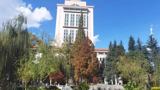 云南省图书馆关于举办第四期“馆长接待日”的通告