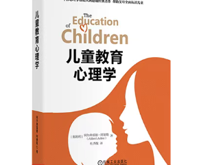 真正自信的孩子，从不是“夸”出来的