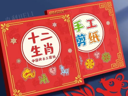 活动预告丨普洱市图书馆“周末阅时光”阅芽成长计划《奇妙的十二生肖探险之旅》活动报名