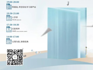 云南省图书馆旅游分馆新年首周活动预告|4场活动等你参加～