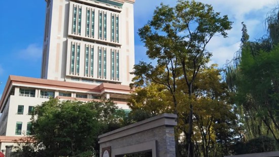 关于综合阅览室、阶梯教室（少儿绘本馆）提升改造的通告