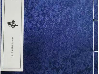 活动预告丨“地方志里的云南茶”品读会