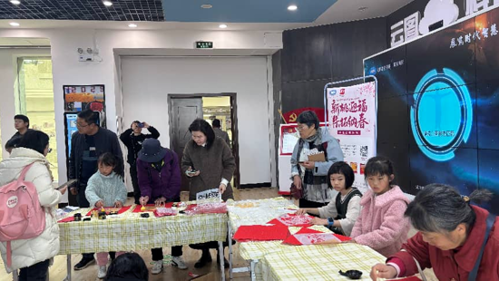 “数字书香润新春·云图马年”活动圆满落幕