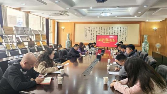 云南省图书馆第二党支部开展党的二十届四中全会精神培训研讨会并部署组织生活会相关工作