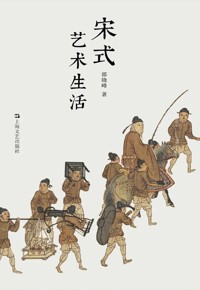 好书荐读：《宋式艺术生活》