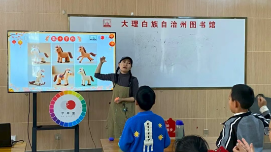 大图动态 | 大理州图书馆举办“跃马迎福贺新岁 趣享文化乐团圆”主题活动