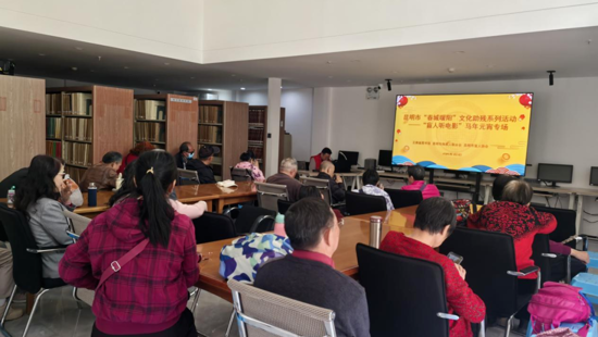 光影传情闹元宵 文化均等暖人心——云南省图书馆举办“盲人听电影”马年元宵专场活动