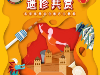 文化惠民·每周一展丨东亚神兽打工人：各有专属职位