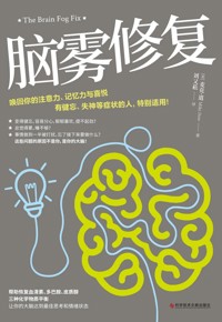 好书荐读：《脑雾修复》