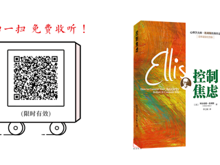 真正厉害的人，都懂得利用焦虑