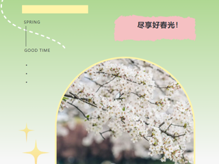 【视界探知】第33期——春光已至，万物可期