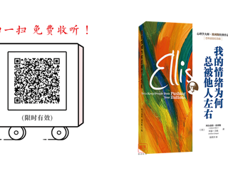 比财富自由更重要的，是情绪自由