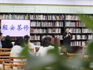 活动预告|轻安茶修工作坊（初阶）