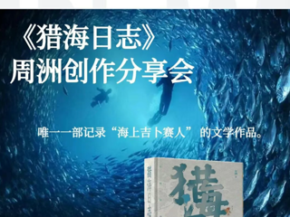云南省图书馆春晓书店南亚书城周三活动预告