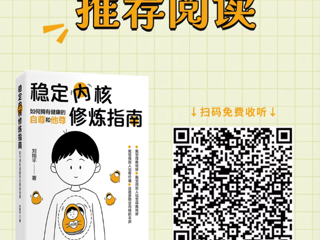 情绪稳定的人，运气都不会太差