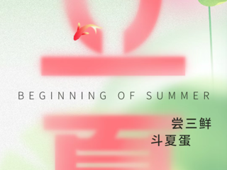 掌阅精选|落絮蒙蒙立夏天，楼前槐树影初圆