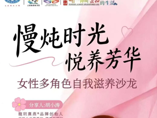 云南省图书馆旅游分馆明日活动预告
